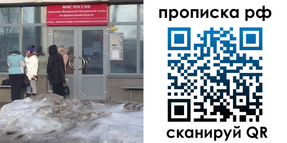 временная регистрация адрес в Жигулёвске