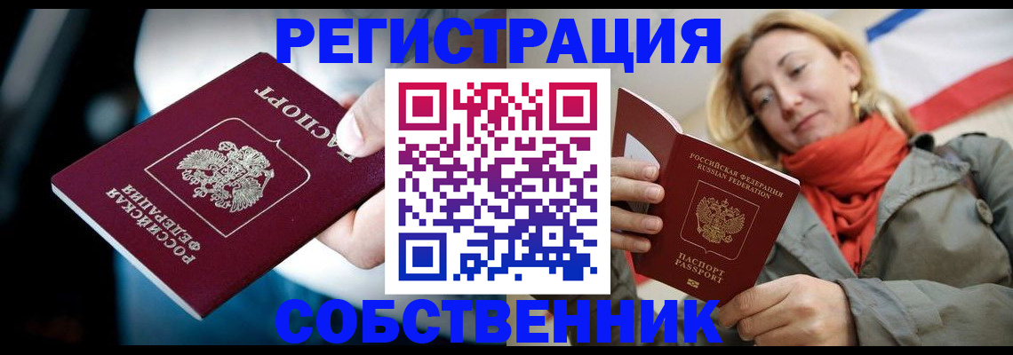 регистрация для дет. сада в Жигулёвске
